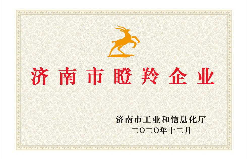 水處理藥劑行業發展現狀 水處理藥劑行業發展現狀